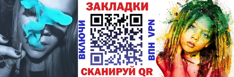 Где можно купить наркотики Цоци-Юрт СК  МЕФ  Марихуана  БУТИРАТ  Кодеин  АМФЕТАМИН  Cocaine 