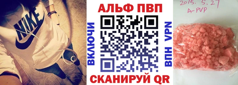 Alpha-PVP мука  blacksprut онион  darknet как зайти  Цоци-Юрт 