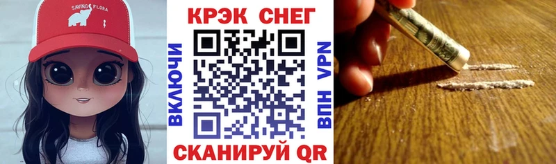 Кокаин Columbia  Цоци-Юрт 