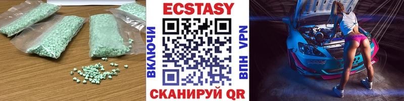 Ecstasy Дубай  площадка клад  Цоци-Юрт 