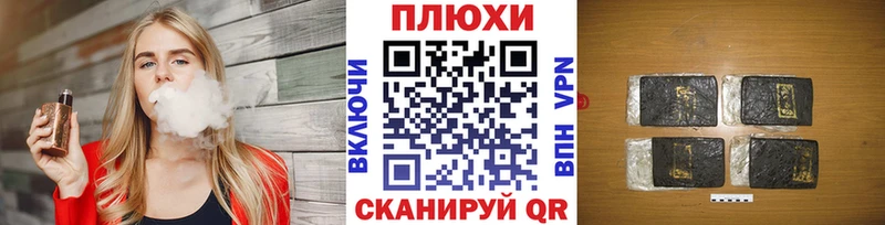 закладка  Цоци-Юрт  ГАШ Ice-O-Lator 