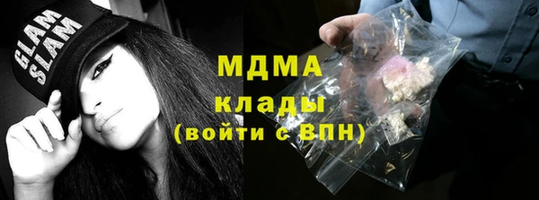 соль ск Елабуга