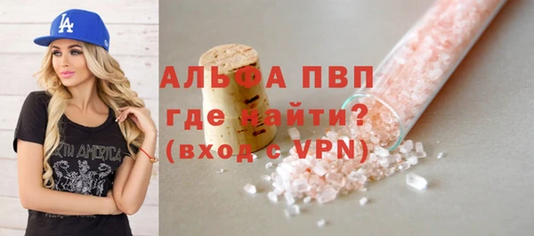 крисы Елизово