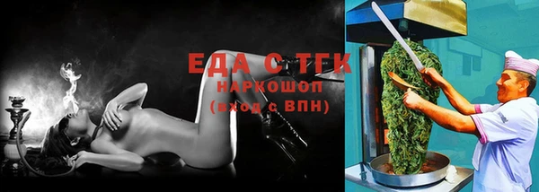 2c-b Ельня