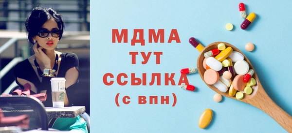 соль ск Елабуга