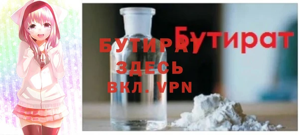 соль ск Елабуга