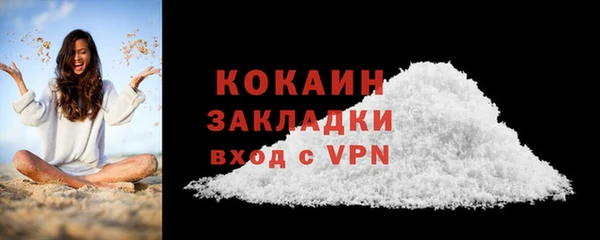 соль ск Елабуга