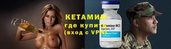 соль ск Елабуга