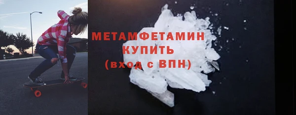 соль ск Елабуга