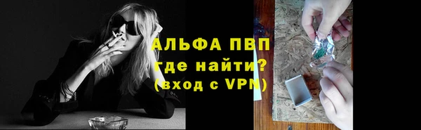 соль ск Елабуга