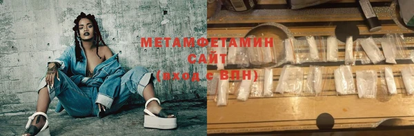 соль ск Елабуга