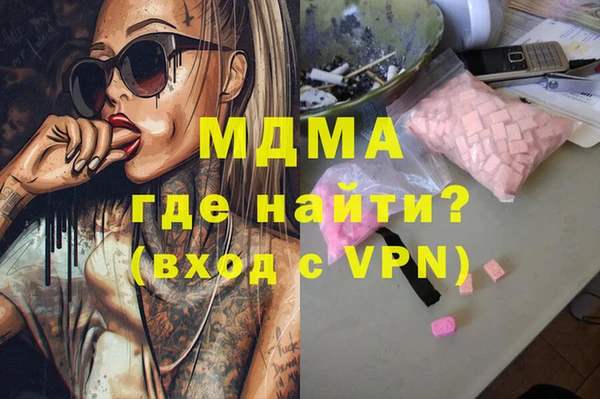 соль ск Елабуга
