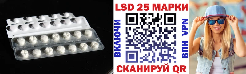 LSD-25 экстази ecstasy  где купить наркоту  Цоци-Юрт 