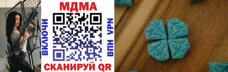 МДМА молли  закладка  Цоци-Юрт 