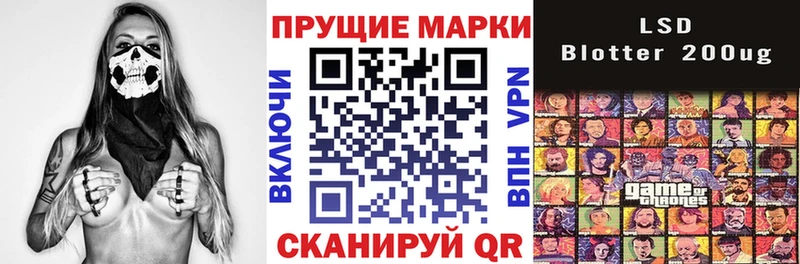 Марки N-bome 1,8мг Цоци-Юрт