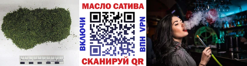 где купить наркотик Цоци-Юрт ТГК Wax