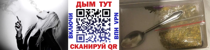 где продают наркотики  ссылка на мегу tor  МАРИХУАНА план  Цоци-Юрт 